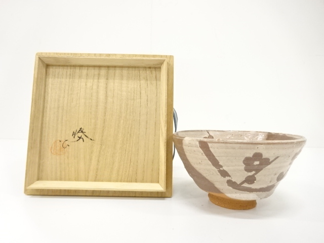 亀井勝造　御題「春」　茶碗